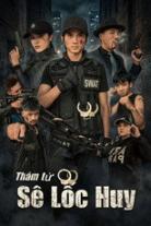 Loạt Phim Thám Tử Sê Lốc Huy
