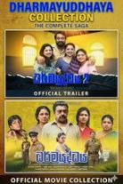 Dharmayuddhaya Collection