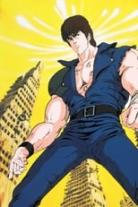 Fist of the North Star Digest Collection