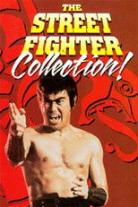 The Street Fighter Collection