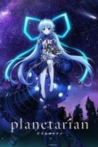 Planetarian Collection