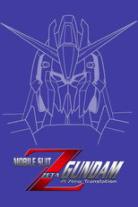 Mobile Suit Zeta Gundam A New Translation Collection