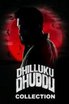 Dhilluku Dhuddu Collection