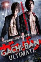 GACHI-BAN Collection