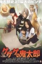 Kitaro Collection