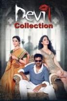 Devi Collection