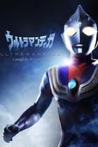 Ultraman Tiga Collection