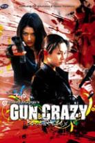 Gun Crazy Series