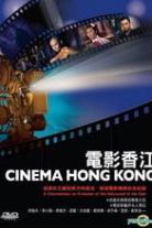 Cinema Hong Kong Collection