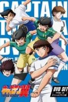 Captain Tsubasa Movie Collection