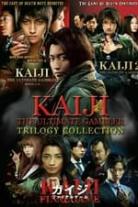 KAIJI Collection