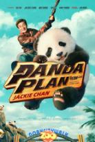 Panda Plan Collection