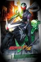 Kamen Rider W Collection