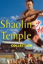 Shaolin Temple (1974) Collection