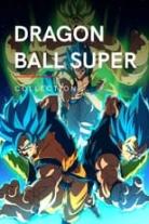 Dragon Ball Super Collection