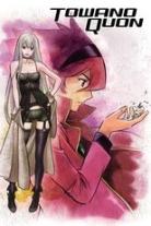 Towa no Quon Series