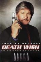 Death Wish Collection