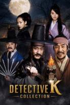 Detective K Collection