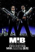 Men in Black Collection