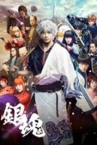 Gintama Movie Collection