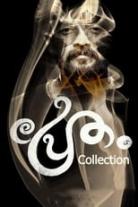 Pretham Collection