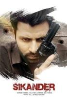Sikander Collection