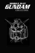 Mobile Suit Gundam Collection