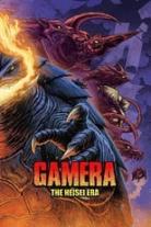 Gamera (Heisei) Collection