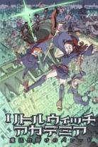 Little Witch Academia Collection