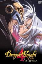 Dragon Knight Collection