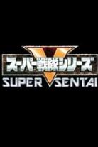 Super Sentai Collection