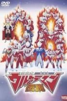 New Century Ultraman Legend Collection