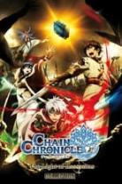 Chain Chronicle ~Haecceitas no Hikari~ - Saga