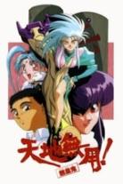 Tenchi Muyô Collection