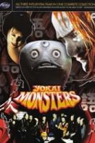 Yokai Monsters Collection