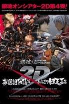 Gintama on Theater 2D Collection