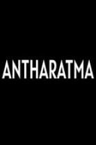 Antharatma (The Inner Soul) (3 Short Collection)