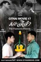 GThai Movie