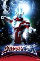 Ultraman Ginga Collection