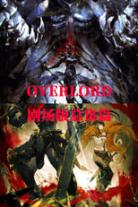 Overlord Collection