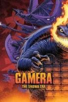 Gamera (Showa) Collection