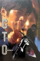 Great Teacher Onizuka (Live Action) Collection