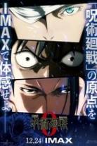 Jujutsu Kaisen Collection