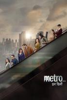 Metro Anthology Collection