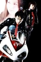 Kamen Rider: The First Collection