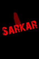 Sarkar Collection