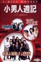 The Yuppie Fantasia Collection