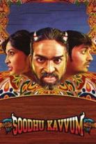 Soodhu Kavvum Collection