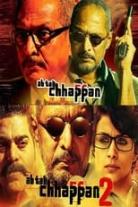 Ab Tak Chhappan Collection