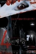 4 Horror Tales Collection